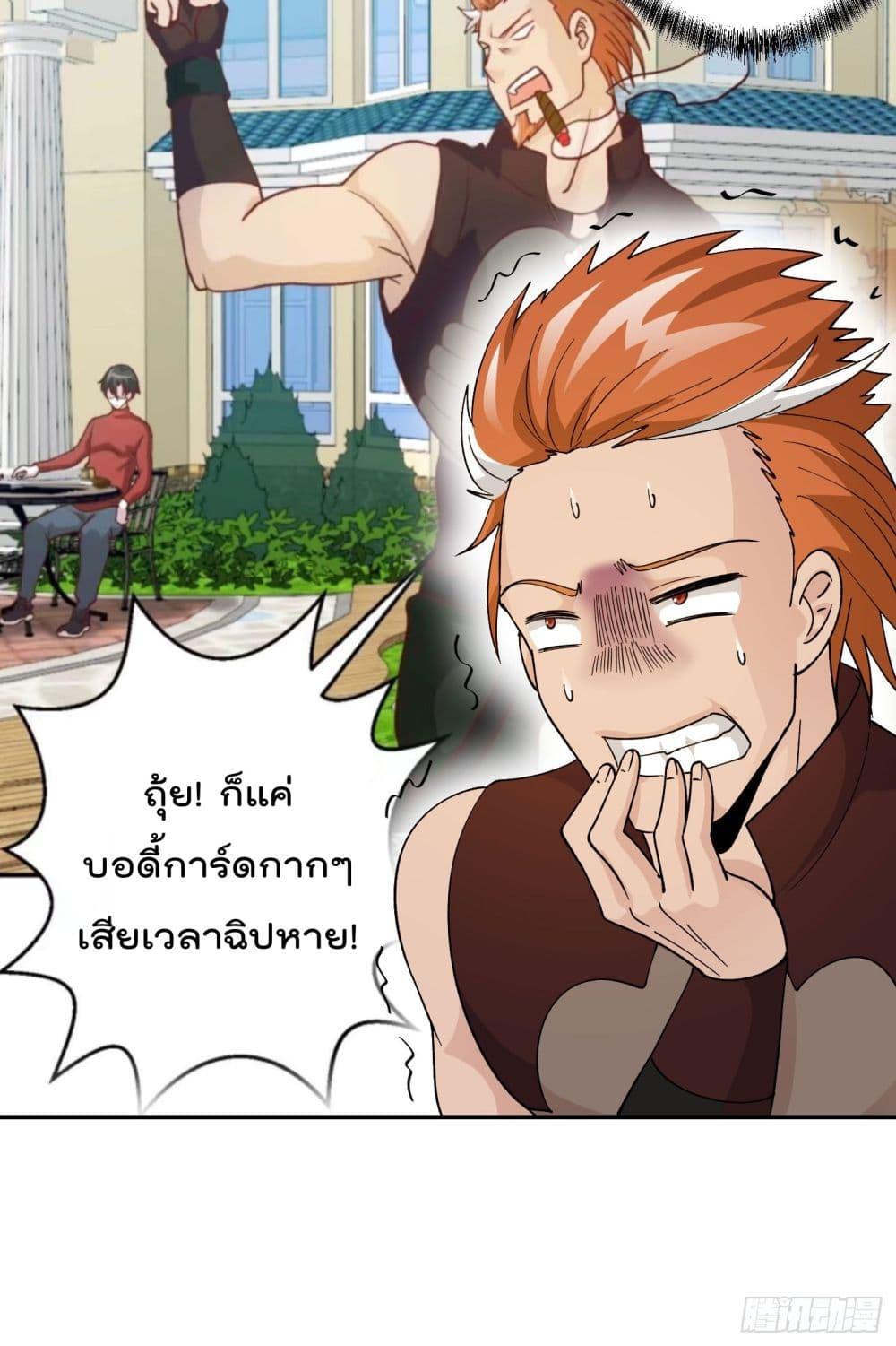 Manga-lc-com อ่านมังงะ อ่านการ์ตูน ออนไลน์ ฟรี The Legend God King in The City ตอนที่ 1 2 3 4 5 6 7 8 9 10 11 12 13 14 ฟรี ไม่มีโฆษณา Manga-lc - อ่าน มังงะ อ่าน การ์ตูน ออนไลน์ อ่านมังงะ ฟรี