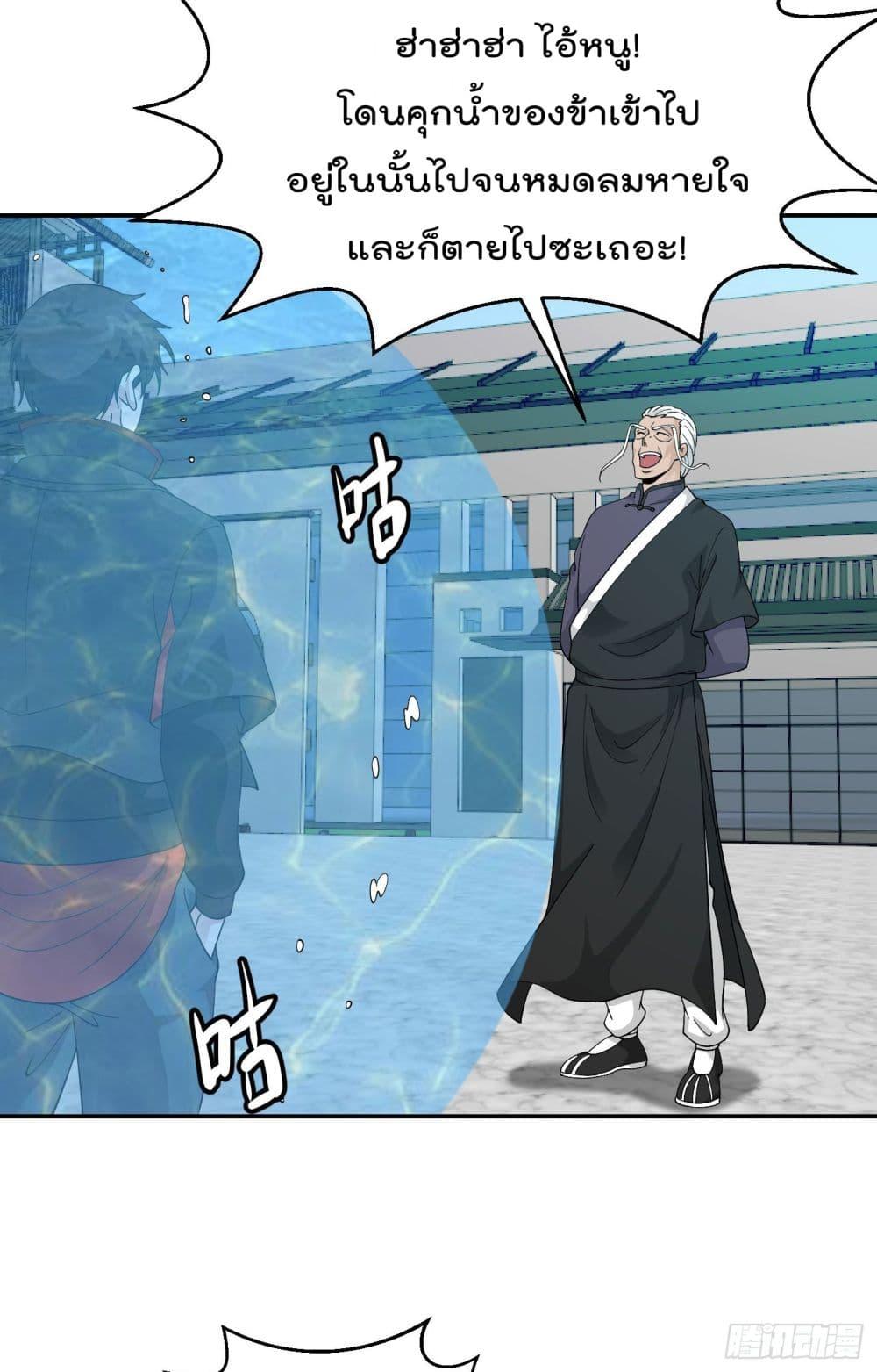 Manga-lc-com อ่านมังงะ อ่านการ์ตูน ออนไลน์ ฟรี The Legend God King in The City ตอนที่ 1 2 3 4 5 6 7 8 9 10 11 12 13 14 ฟรี ไม่มีโฆษณา Manga-lc - อ่าน มังงะ อ่าน การ์ตูน ออนไลน์ อ่านมังงะ ฟรี