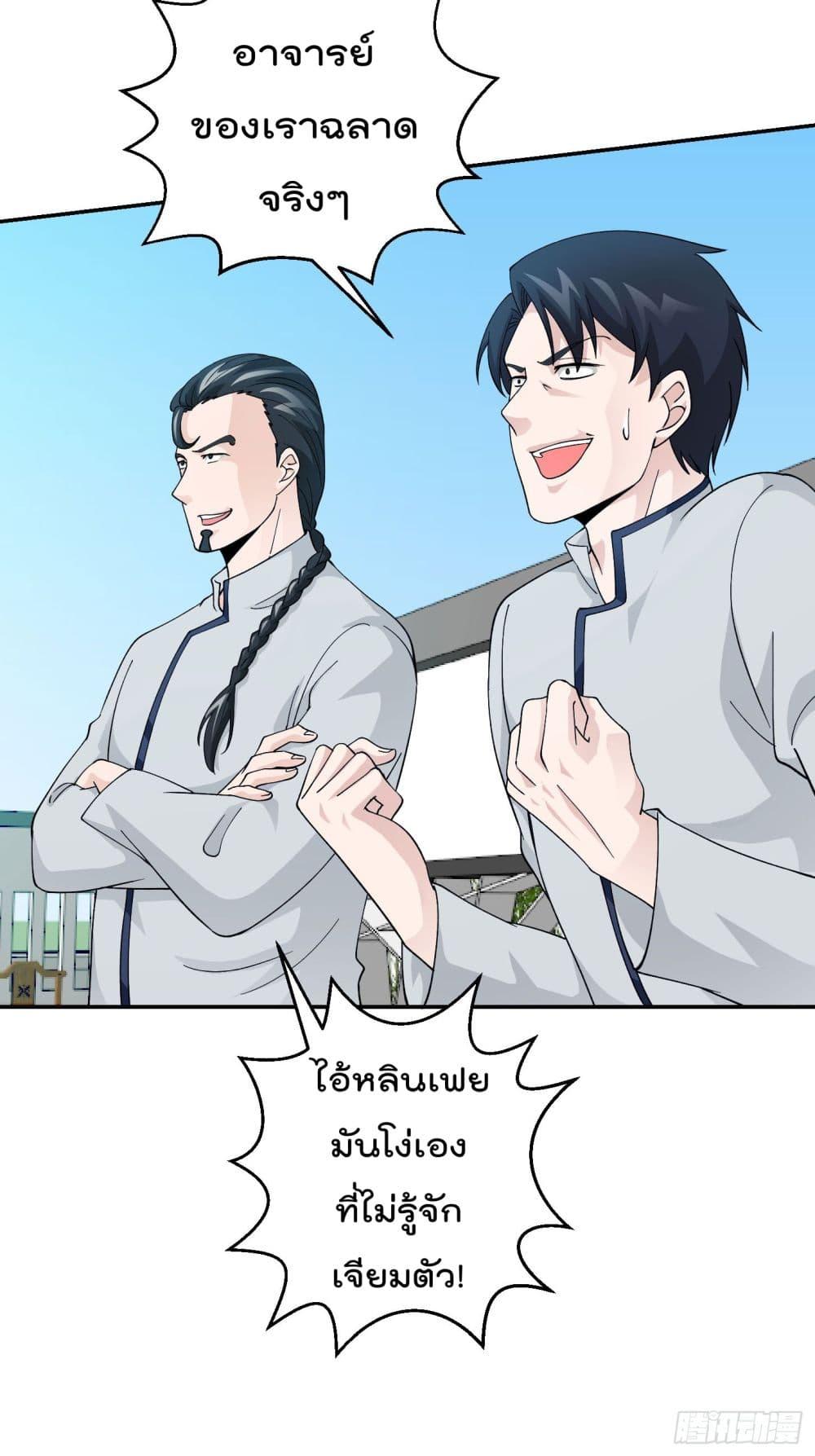 Manga-lc-com อ่านมังงะ อ่านการ์ตูน ออนไลน์ ฟรี The Legend God King in The City ตอนที่ 1 2 3 4 5 6 7 8 9 10 11 12 13 14 ฟรี ไม่มีโฆษณา Manga-lc - อ่าน มังงะ อ่าน การ์ตูน ออนไลน์ อ่านมังงะ ฟรี