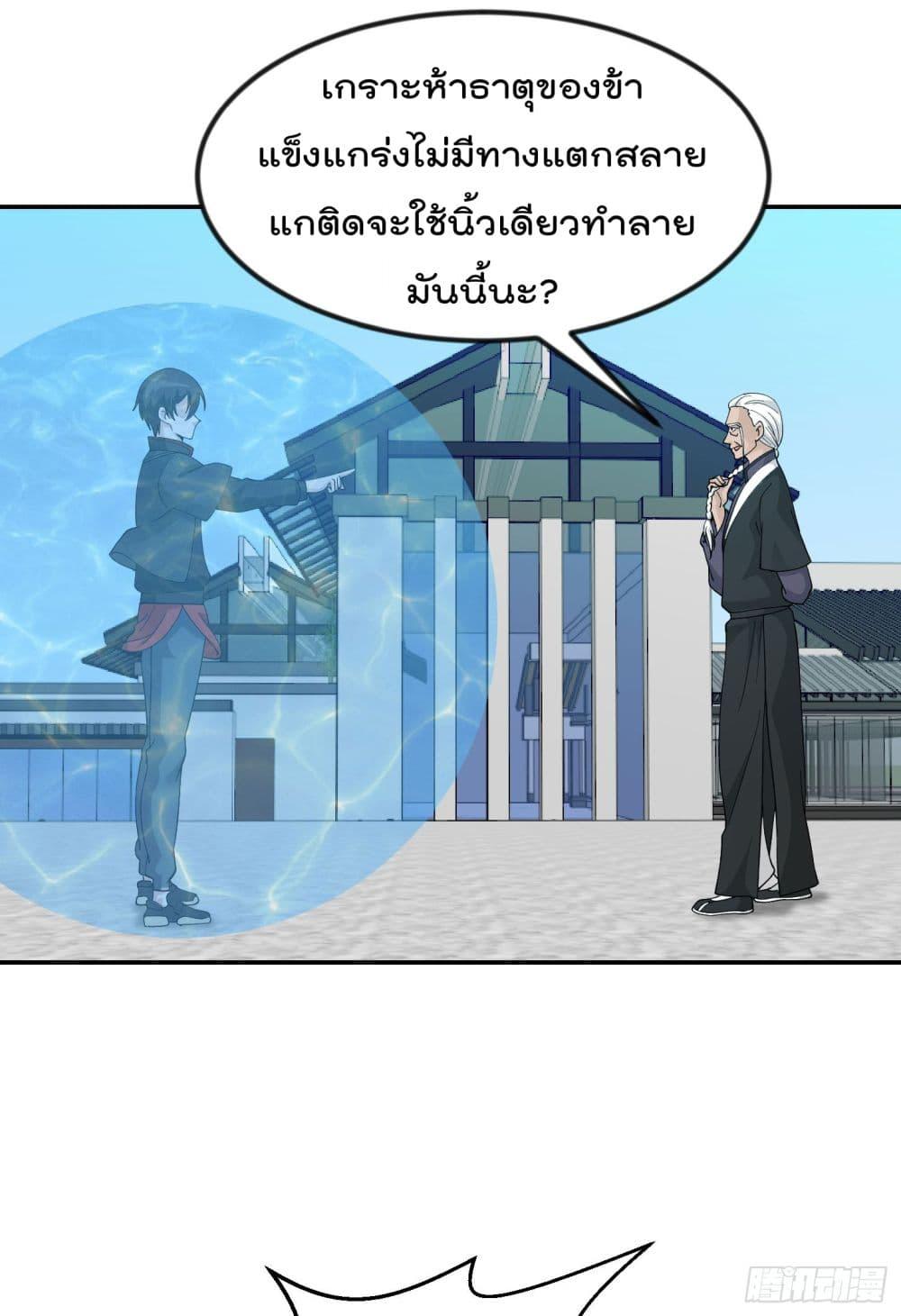 Manga-lc-com อ่านมังงะ อ่านการ์ตูน ออนไลน์ ฟรี The Legend God King in The City ตอนที่ 1 2 3 4 5 6 7 8 9 10 11 12 13 14 ฟรี ไม่มีโฆษณา Manga-lc - อ่าน มังงะ อ่าน การ์ตูน ออนไลน์ อ่านมังงะ ฟรี