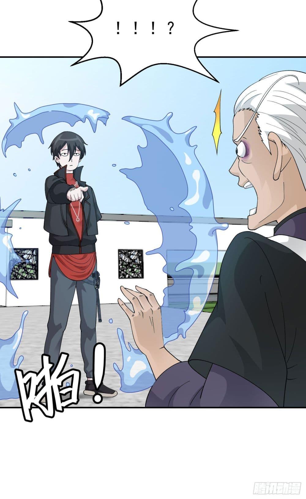 Manga-lc-com อ่านมังงะ อ่านการ์ตูน ออนไลน์ ฟรี The Legend God King in The City ตอนที่ 1 2 3 4 5 6 7 8 9 10 11 12 13 14 ฟรี ไม่มีโฆษณา Manga-lc - อ่าน มังงะ อ่าน การ์ตูน ออนไลน์ อ่านมังงะ ฟรี