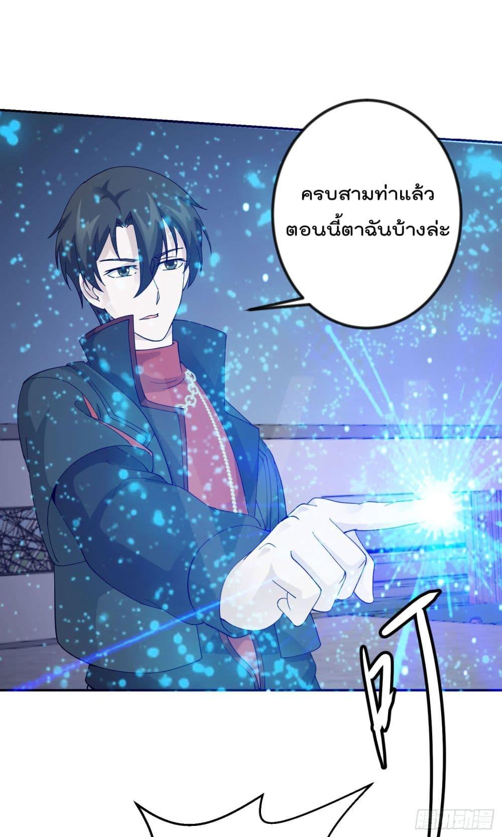 Manga-lc-com อ่านมังงะ อ่านการ์ตูน ออนไลน์ ฟรี The Legend God King in The City ตอนที่ 1 2 3 4 5 6 7 8 9 10 11 12 13 14 ฟรี ไม่มีโฆษณา Manga-lc - อ่าน มังงะ อ่าน การ์ตูน ออนไลน์ อ่านมังงะ ฟรี