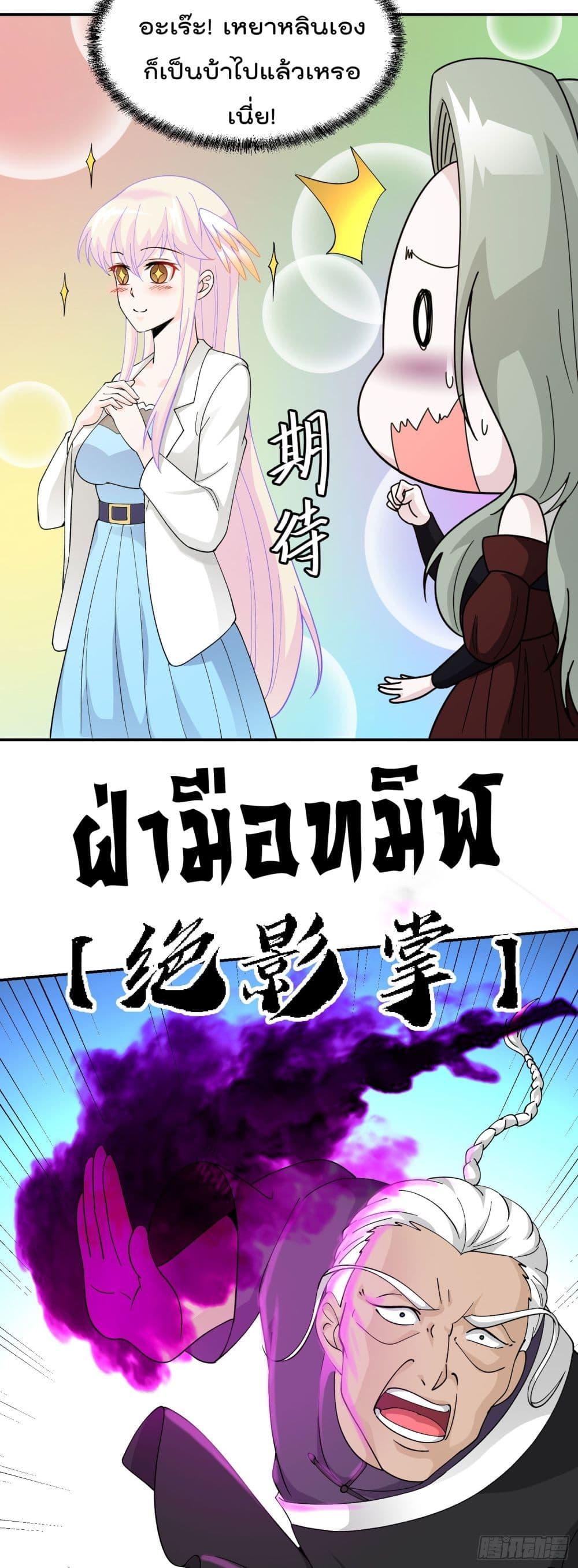 Manga-lc-com อ่านมังงะ อ่านการ์ตูน ออนไลน์ ฟรี The Legend God King in The City ตอนที่ 1 2 3 4 5 6 7 8 9 10 11 12 13 14 ฟรี ไม่มีโฆษณา Manga-lc - อ่าน มังงะ อ่าน การ์ตูน ออนไลน์ อ่านมังงะ ฟรี