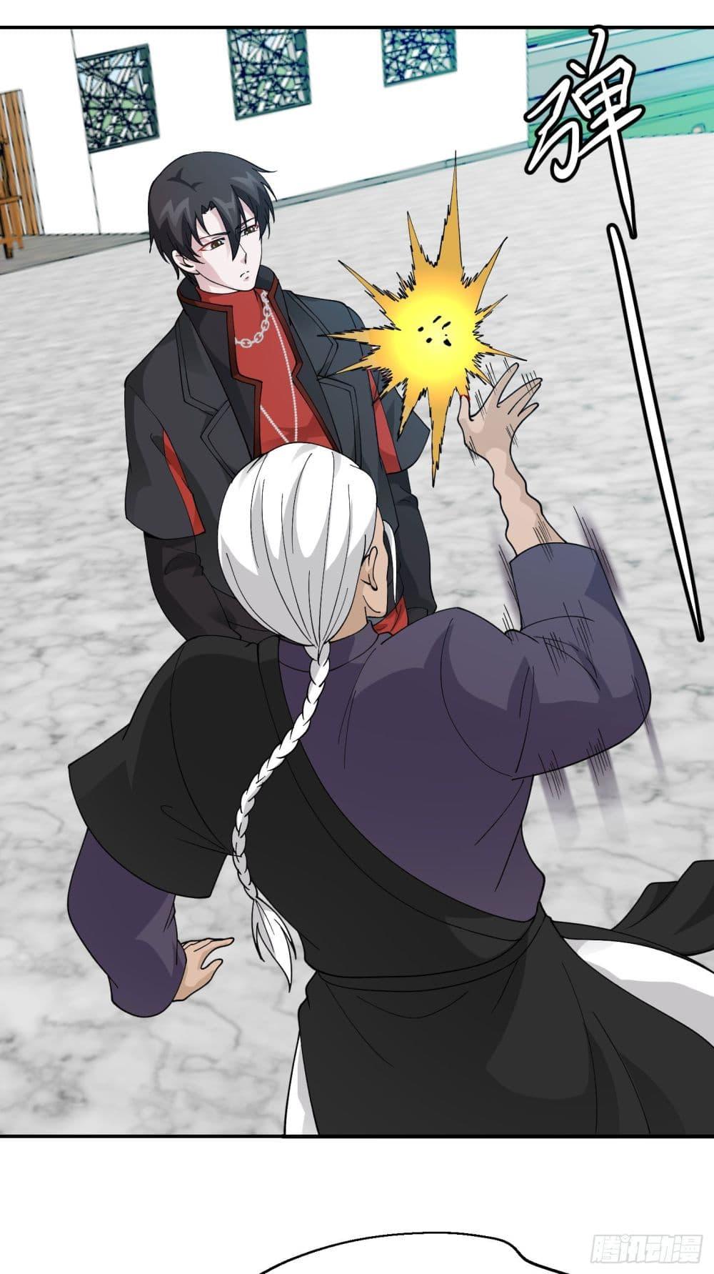 Manga-lc-com อ่านมังงะ อ่านการ์ตูน ออนไลน์ ฟรี The Legend God King in The City ตอนที่ 1 2 3 4 5 6 7 8 9 10 11 12 13 14 ฟรี ไม่มีโฆษณา Manga-lc - อ่าน มังงะ อ่าน การ์ตูน ออนไลน์ อ่านมังงะ ฟรี