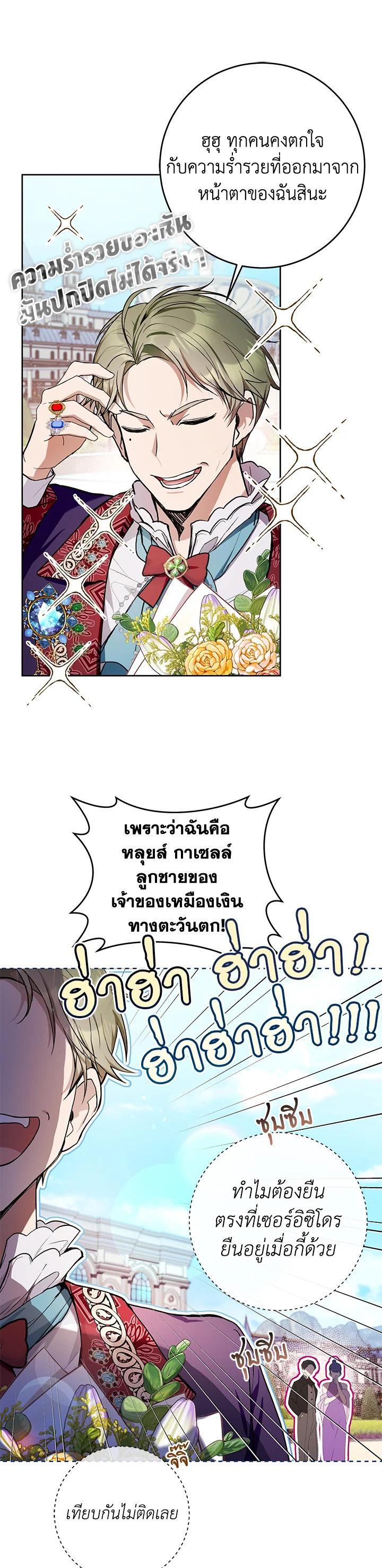 Manga-lc-com อ่านมังงะ อ่านการ์ตูน ออนไลน์ ฟรี What’s Wrong With Being the Villainess ตอนที่ 1 2 3 4 5 6 7 8 9 10 11 12 13 14 ฟรี ไม่มีโฆษณา Manga-lc - อ่าน มังงะ อ่าน การ์ตูน ออนไลน์ อ่านมังงะ ฟรี
