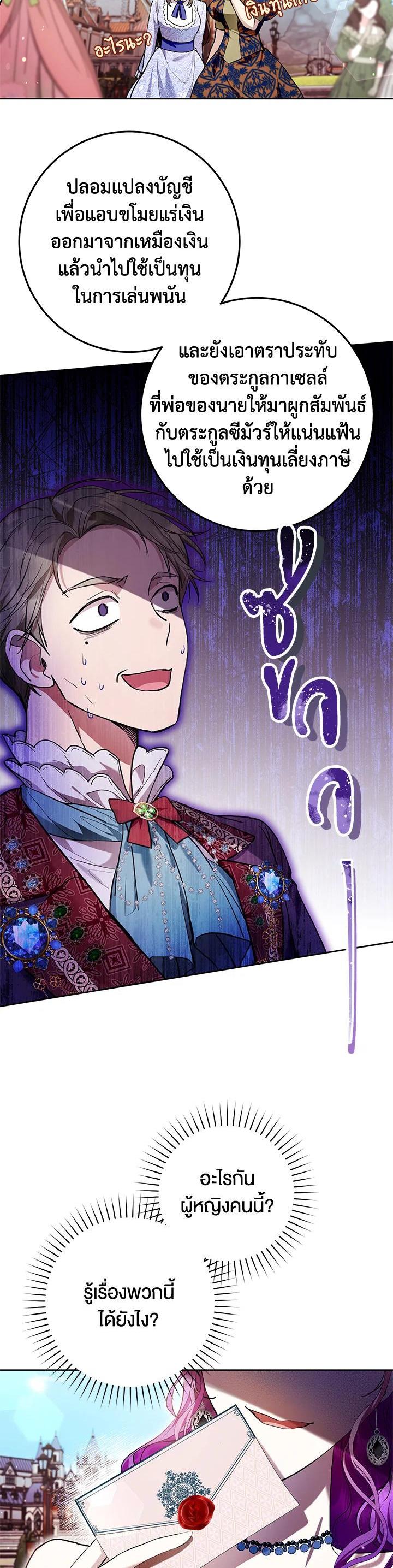 Manga-lc-com อ่านมังงะ อ่านการ์ตูน ออนไลน์ ฟรี What’s Wrong With Being the Villainess ตอนที่ 1 2 3 4 5 6 7 8 9 10 11 12 13 14 ฟรี ไม่มีโฆษณา Manga-lc - อ่าน มังงะ อ่าน การ์ตูน ออนไลน์ อ่านมังงะ ฟรี