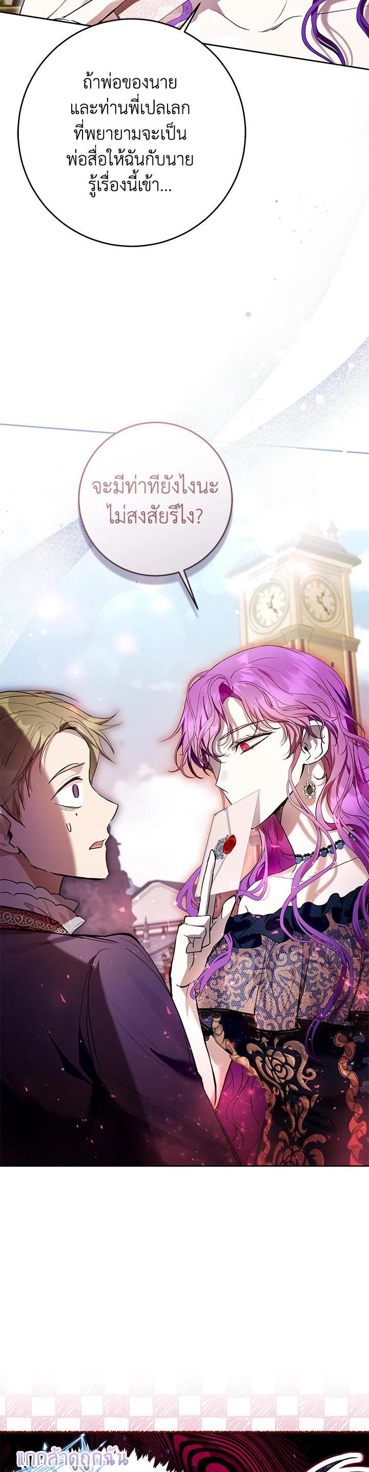 Manga-lc-com อ่านมังงะ อ่านการ์ตูน ออนไลน์ ฟรี What’s Wrong With Being the Villainess ตอนที่ 1 2 3 4 5 6 7 8 9 10 11 12 13 14 ฟรี ไม่มีโฆษณา Manga-lc - อ่าน มังงะ อ่าน การ์ตูน ออนไลน์ อ่านมังงะ ฟรี