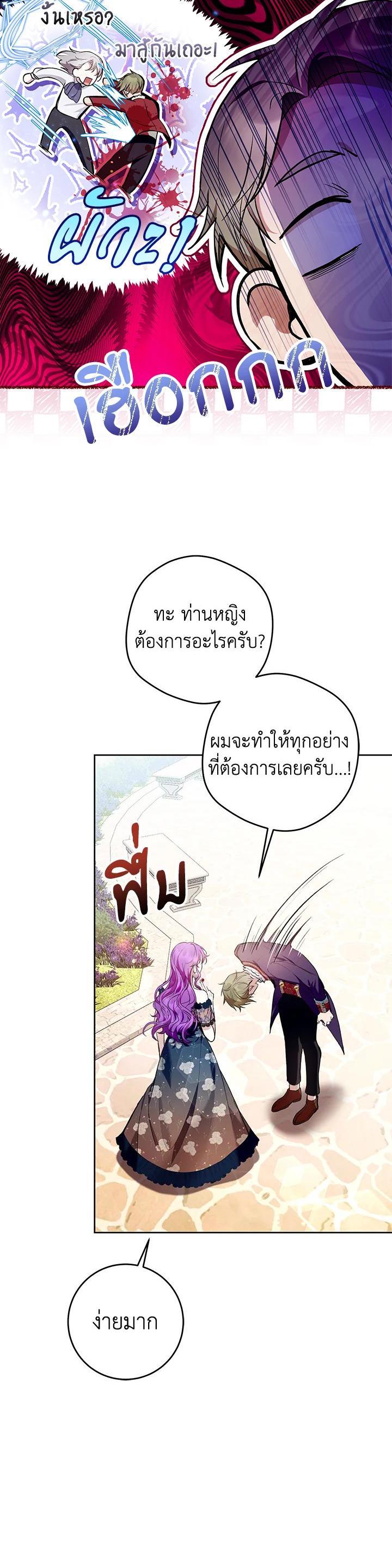 Manga-lc-com อ่านมังงะ อ่านการ์ตูน ออนไลน์ ฟรี What’s Wrong With Being the Villainess ตอนที่ 1 2 3 4 5 6 7 8 9 10 11 12 13 14 ฟรี ไม่มีโฆษณา Manga-lc - อ่าน มังงะ อ่าน การ์ตูน ออนไลน์ อ่านมังงะ ฟรี