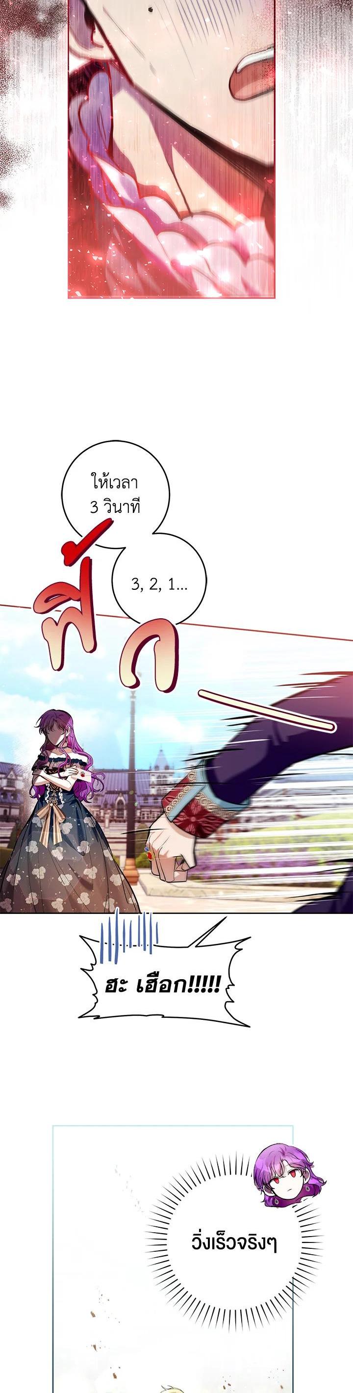 Manga-lc-com อ่านมังงะ อ่านการ์ตูน ออนไลน์ ฟรี What’s Wrong With Being the Villainess ตอนที่ 1 2 3 4 5 6 7 8 9 10 11 12 13 14 ฟรี ไม่มีโฆษณา Manga-lc - อ่าน มังงะ อ่าน การ์ตูน ออนไลน์ อ่านมังงะ ฟรี