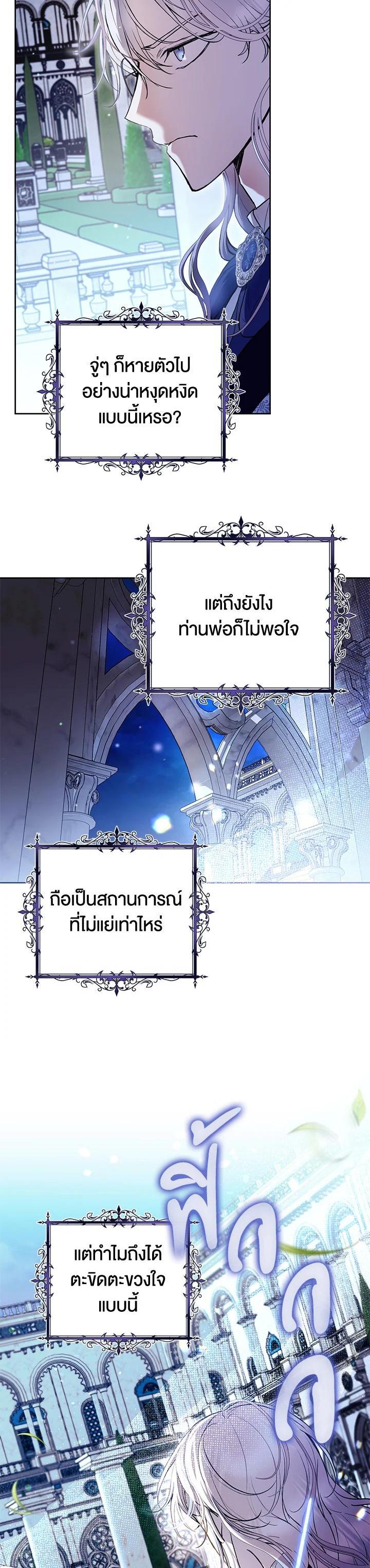 Manga-lc-com อ่านมังงะ อ่านการ์ตูน ออนไลน์ ฟรี What’s Wrong With Being the Villainess ตอนที่ 1 2 3 4 5 6 7 8 9 10 11 12 13 14 ฟรี ไม่มีโฆษณา Manga-lc - อ่าน มังงะ อ่าน การ์ตูน ออนไลน์ อ่านมังงะ ฟรี