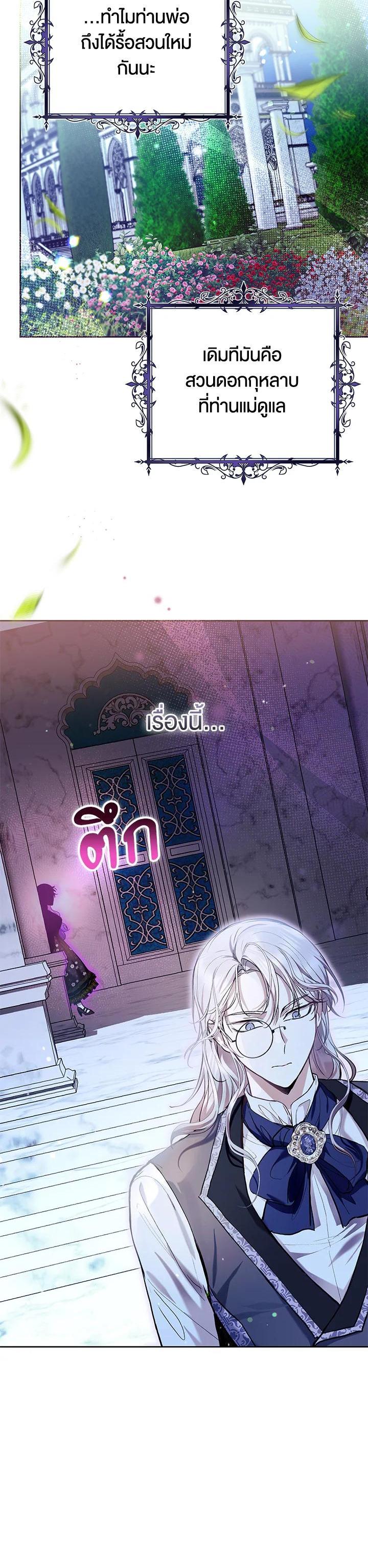 Manga-lc-com อ่านมังงะ อ่านการ์ตูน ออนไลน์ ฟรี What’s Wrong With Being the Villainess ตอนที่ 1 2 3 4 5 6 7 8 9 10 11 12 13 14 ฟรี ไม่มีโฆษณา Manga-lc - อ่าน มังงะ อ่าน การ์ตูน ออนไลน์ อ่านมังงะ ฟรี