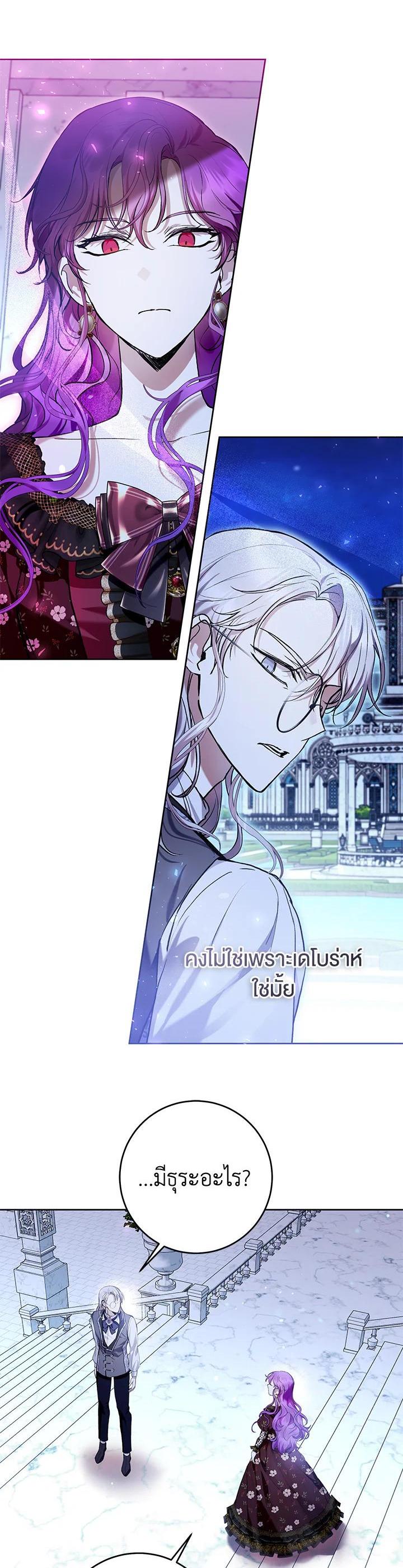 Manga-lc-com อ่านมังงะ อ่านการ์ตูน ออนไลน์ ฟรี What’s Wrong With Being the Villainess ตอนที่ 1 2 3 4 5 6 7 8 9 10 11 12 13 14 ฟรี ไม่มีโฆษณา Manga-lc - อ่าน มังงะ อ่าน การ์ตูน ออนไลน์ อ่านมังงะ ฟรี