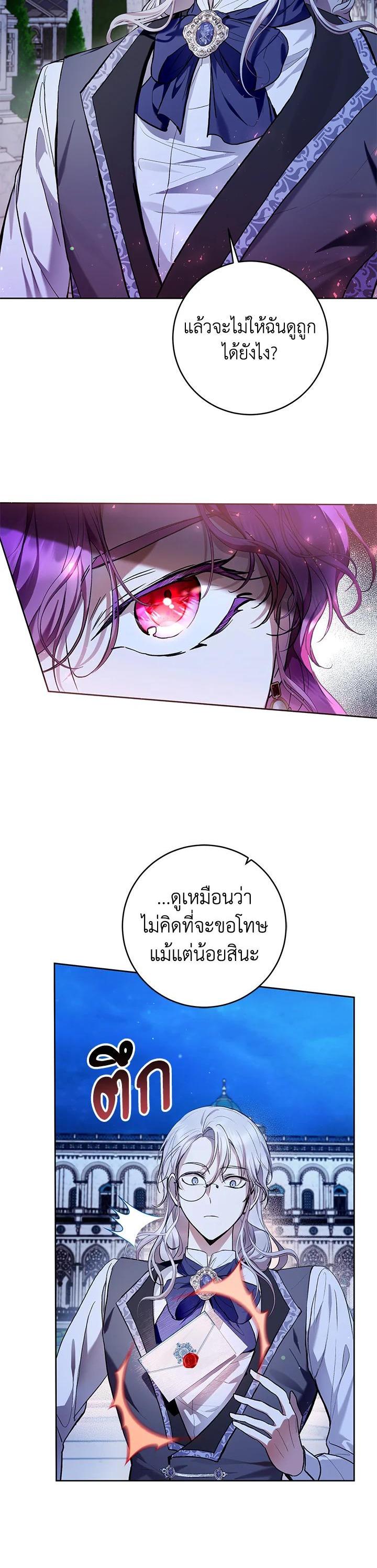Manga-lc-com อ่านมังงะ อ่านการ์ตูน ออนไลน์ ฟรี What’s Wrong With Being the Villainess ตอนที่ 1 2 3 4 5 6 7 8 9 10 11 12 13 14 ฟรี ไม่มีโฆษณา Manga-lc - อ่าน มังงะ อ่าน การ์ตูน ออนไลน์ อ่านมังงะ ฟรี