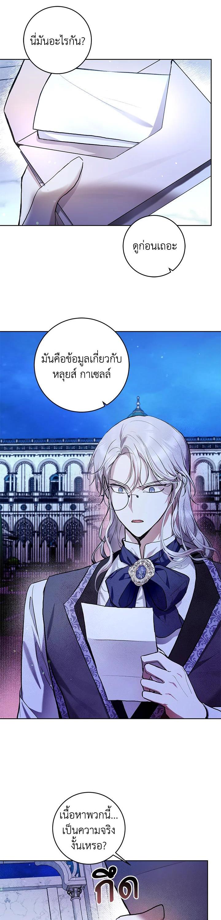 Manga-lc-com อ่านมังงะ อ่านการ์ตูน ออนไลน์ ฟรี What’s Wrong With Being the Villainess ตอนที่ 1 2 3 4 5 6 7 8 9 10 11 12 13 14 ฟรี ไม่มีโฆษณา Manga-lc - อ่าน มังงะ อ่าน การ์ตูน ออนไลน์ อ่านมังงะ ฟรี