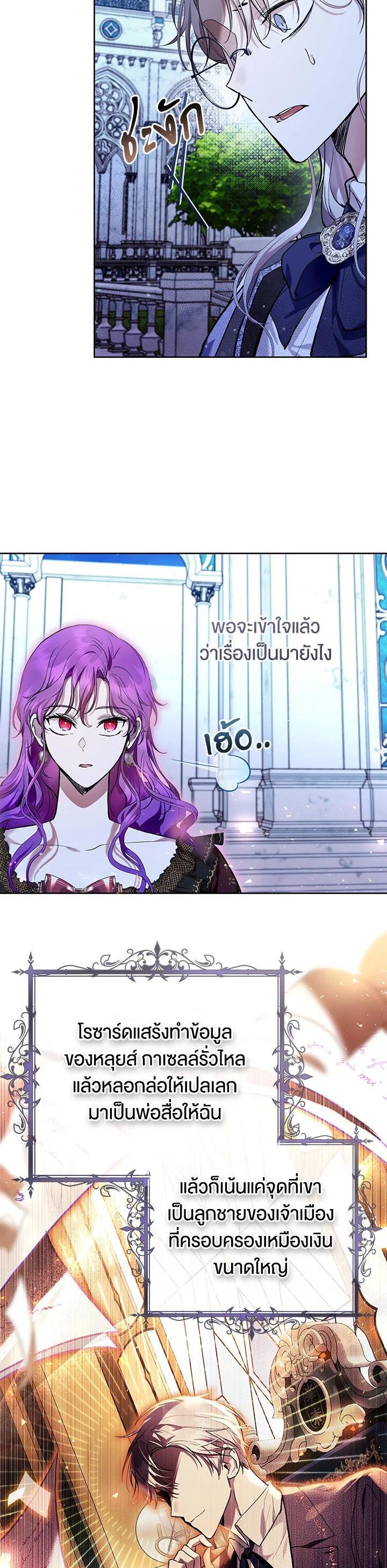Manga-lc-com อ่านมังงะ อ่านการ์ตูน ออนไลน์ ฟรี What’s Wrong With Being the Villainess ตอนที่ 1 2 3 4 5 6 7 8 9 10 11 12 13 14 ฟรี ไม่มีโฆษณา Manga-lc - อ่าน มังงะ อ่าน การ์ตูน ออนไลน์ อ่านมังงะ ฟรี