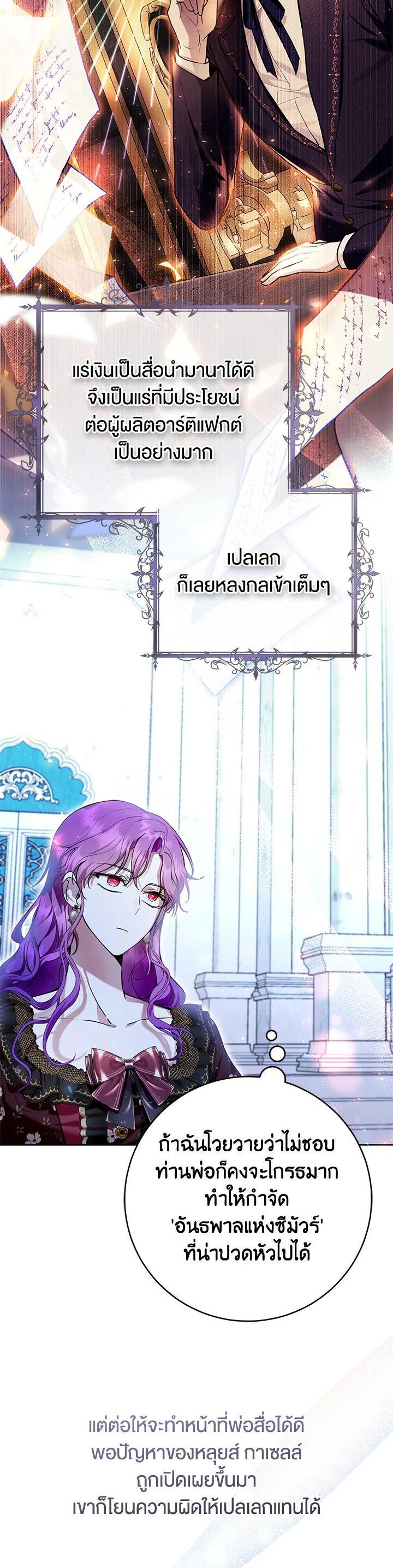 Manga-lc-com อ่านมังงะ อ่านการ์ตูน ออนไลน์ ฟรี What’s Wrong With Being the Villainess ตอนที่ 1 2 3 4 5 6 7 8 9 10 11 12 13 14 ฟรี ไม่มีโฆษณา Manga-lc - อ่าน มังงะ อ่าน การ์ตูน ออนไลน์ อ่านมังงะ ฟรี