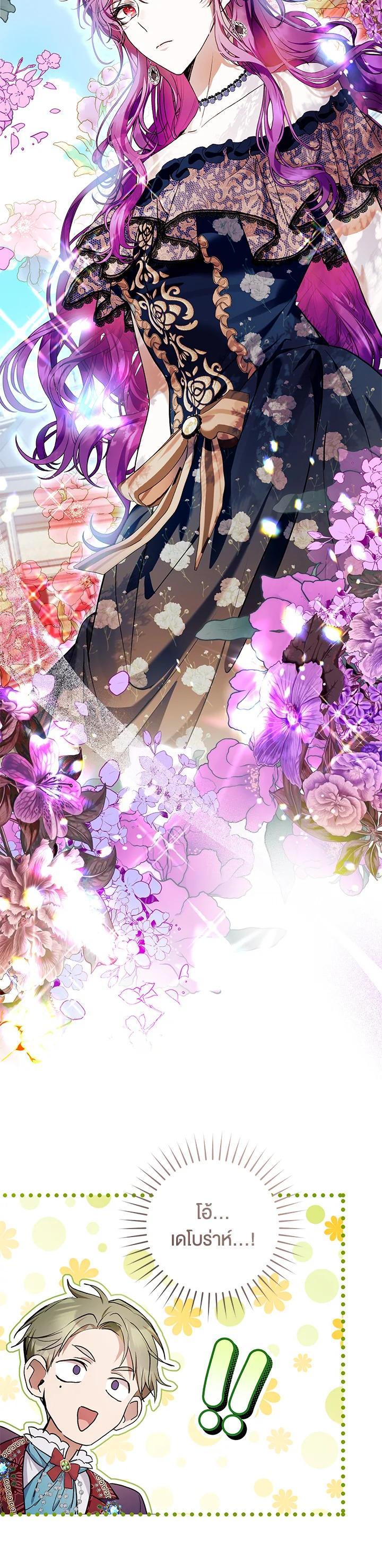 Manga-lc-com อ่านมังงะ อ่านการ์ตูน ออนไลน์ ฟรี What’s Wrong With Being the Villainess ตอนที่ 1 2 3 4 5 6 7 8 9 10 11 12 13 14 ฟรี ไม่มีโฆษณา Manga-lc - อ่าน มังงะ อ่าน การ์ตูน ออนไลน์ อ่านมังงะ ฟรี