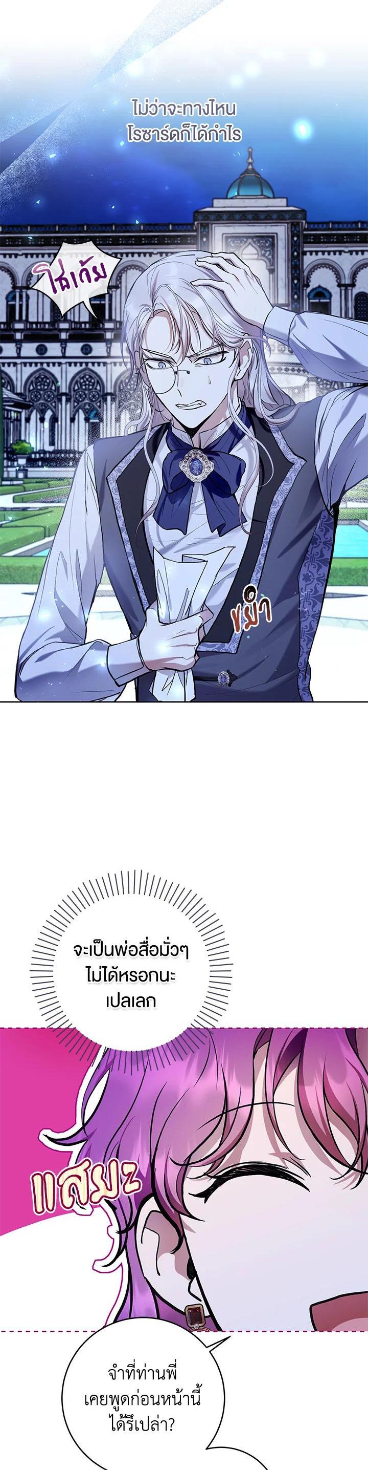 Manga-lc-com อ่านมังงะ อ่านการ์ตูน ออนไลน์ ฟรี What’s Wrong With Being the Villainess ตอนที่ 1 2 3 4 5 6 7 8 9 10 11 12 13 14 ฟรี ไม่มีโฆษณา Manga-lc - อ่าน มังงะ อ่าน การ์ตูน ออนไลน์ อ่านมังงะ ฟรี