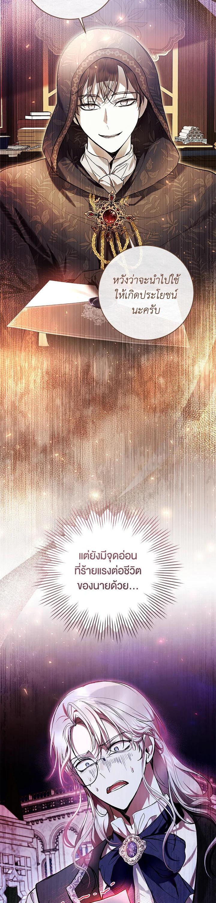 Manga-lc-com อ่านมังงะ อ่านการ์ตูน ออนไลน์ ฟรี What’s Wrong With Being the Villainess ตอนที่ 1 2 3 4 5 6 7 8 9 10 11 12 13 14 ฟรี ไม่มีโฆษณา Manga-lc - อ่าน มังงะ อ่าน การ์ตูน ออนไลน์ อ่านมังงะ ฟรี