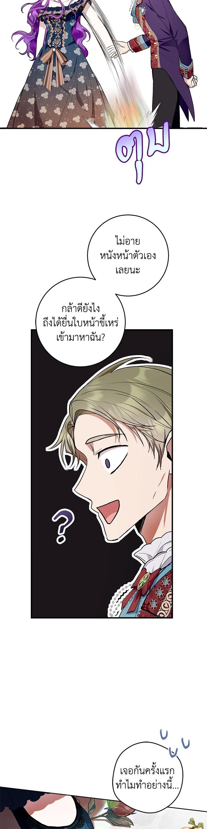 Manga-lc-com อ่านมังงะ อ่านการ์ตูน ออนไลน์ ฟรี What’s Wrong With Being the Villainess ตอนที่ 1 2 3 4 5 6 7 8 9 10 11 12 13 14 ฟรี ไม่มีโฆษณา Manga-lc - อ่าน มังงะ อ่าน การ์ตูน ออนไลน์ อ่านมังงะ ฟรี