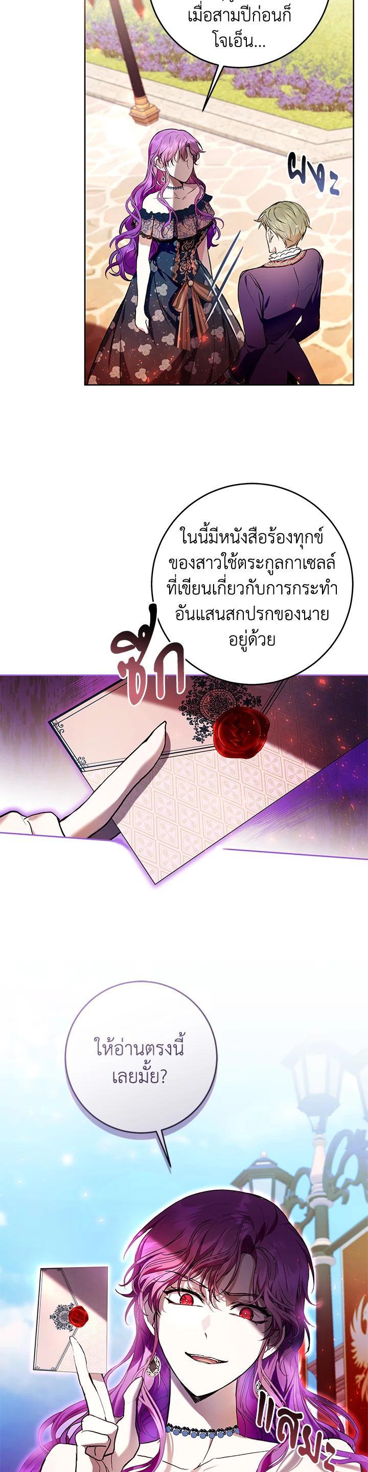 Manga-lc-com อ่านมังงะ อ่านการ์ตูน ออนไลน์ ฟรี What’s Wrong With Being the Villainess ตอนที่ 1 2 3 4 5 6 7 8 9 10 11 12 13 14 ฟรี ไม่มีโฆษณา Manga-lc - อ่าน มังงะ อ่าน การ์ตูน ออนไลน์ อ่านมังงะ ฟรี