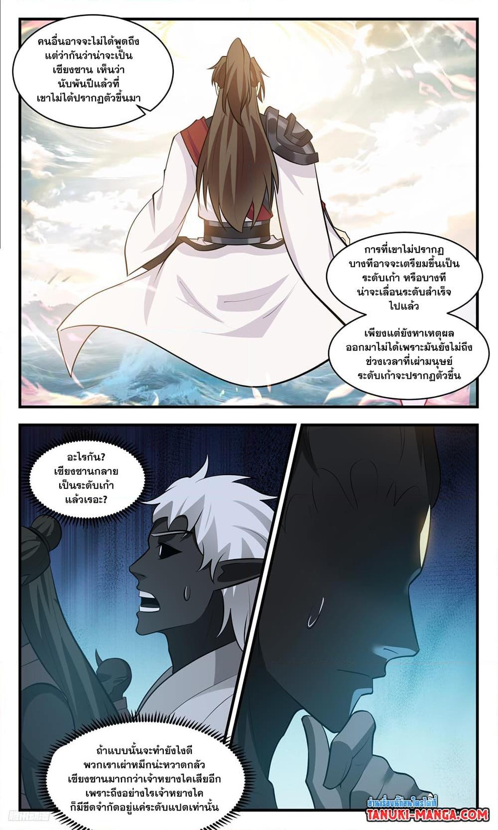 Manga-lc-com อ่านมังงะ อ่านการ์ตูน ออนไลน์ ฟรี Martial Peak เทพยุทธ์เหนือโลก ตอนที่ 1 2 3 4 5 6 7 8 9 10 11 12 13 14 ฟรี ไม่มีโฆษณา Manga-lc - อ่าน มังงะ อ่าน การ์ตูน ออนไลน์ อ่านมังงะ ฟรี