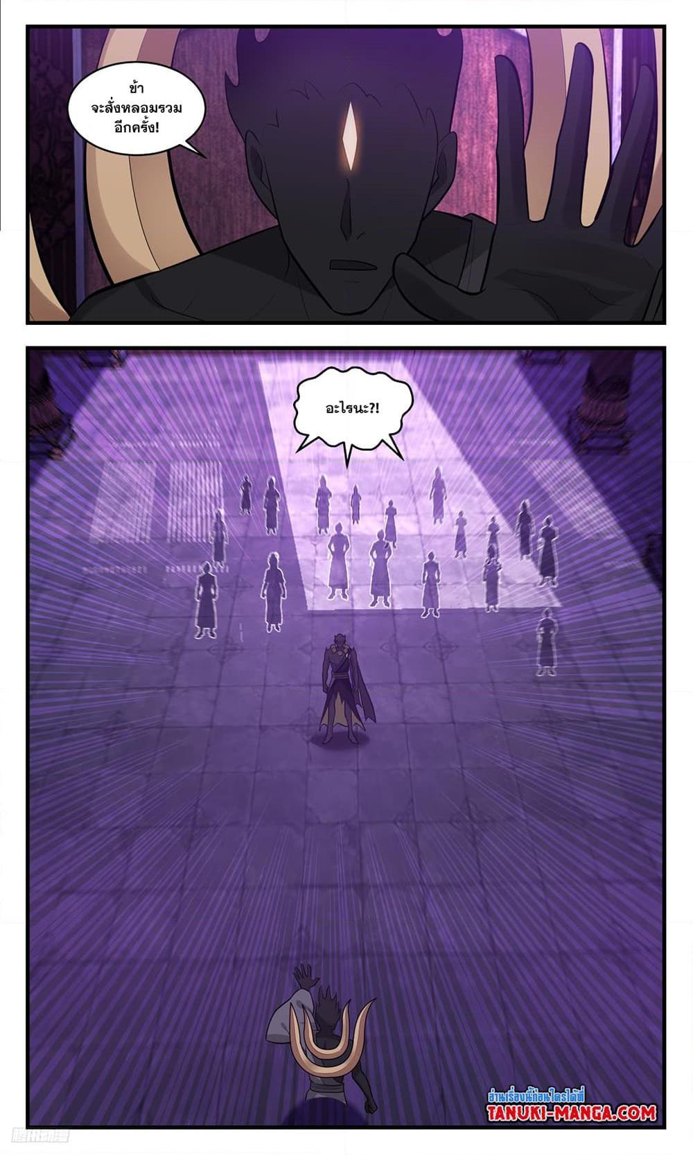 Manga-lc-com อ่านมังงะ อ่านการ์ตูน ออนไลน์ ฟรี Martial Peak เทพยุทธ์เหนือโลก ตอนที่ 1 2 3 4 5 6 7 8 9 10 11 12 13 14 ฟรี ไม่มีโฆษณา Manga-lc - อ่าน มังงะ อ่าน การ์ตูน ออนไลน์ อ่านมังงะ ฟรี