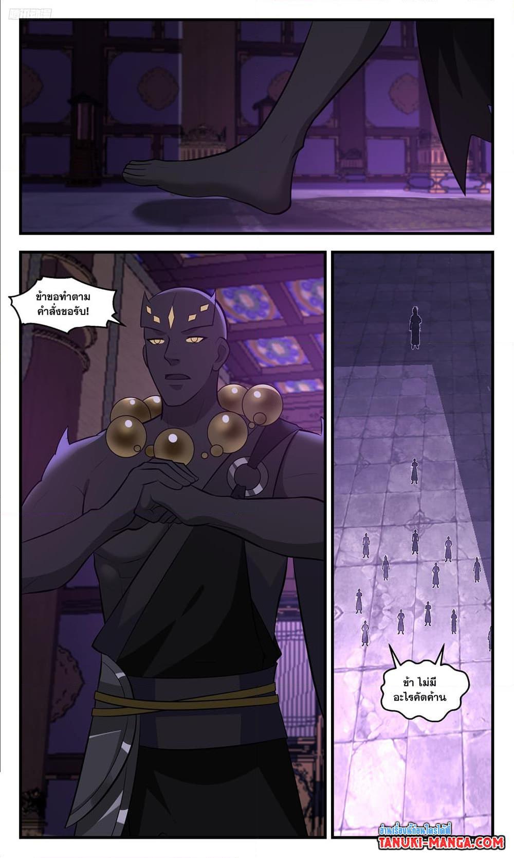 Manga-lc-com อ่านมังงะ อ่านการ์ตูน ออนไลน์ ฟรี Martial Peak เทพยุทธ์เหนือโลก ตอนที่ 1 2 3 4 5 6 7 8 9 10 11 12 13 14 ฟรี ไม่มีโฆษณา Manga-lc - อ่าน มังงะ อ่าน การ์ตูน ออนไลน์ อ่านมังงะ ฟรี