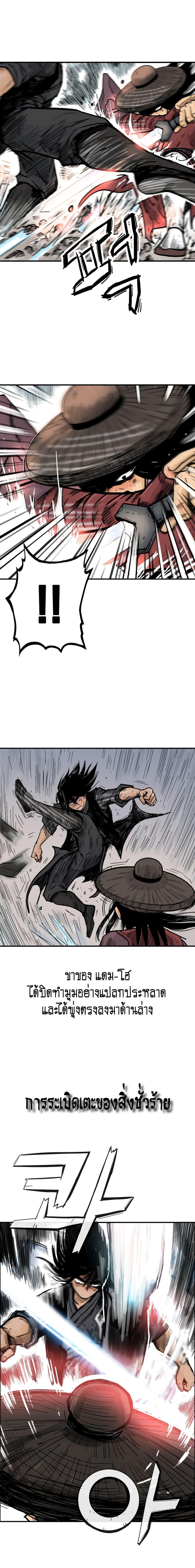 Manga-lc-com อ่านมังงะ อ่านการ์ตูน ออนไลน์ ฟรี Fist Demon Of Mount Hua ตอนที่ 1 2 3 4 5 6 7 8 9 10 11 12 13 14 ฟรี ไม่มีโฆษณา Manga-lc - อ่าน มังงะ อ่าน การ์ตูน ออนไลน์ อ่านมังงะ ฟรี