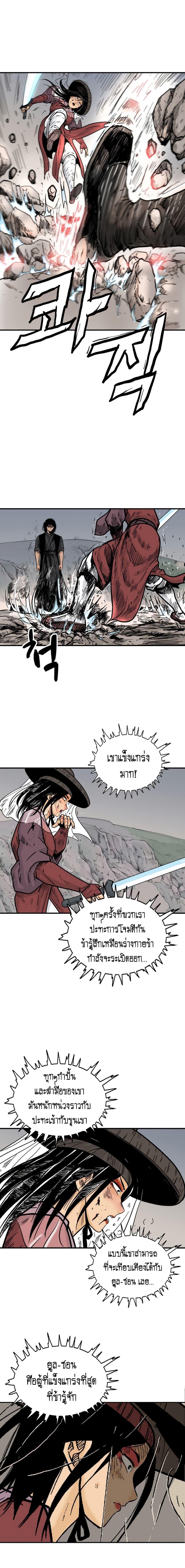 Manga-lc-com อ่านมังงะ อ่านการ์ตูน ออนไลน์ ฟรี Fist Demon Of Mount Hua ตอนที่ 1 2 3 4 5 6 7 8 9 10 11 12 13 14 ฟรี ไม่มีโฆษณา Manga-lc - อ่าน มังงะ อ่าน การ์ตูน ออนไลน์ อ่านมังงะ ฟรี