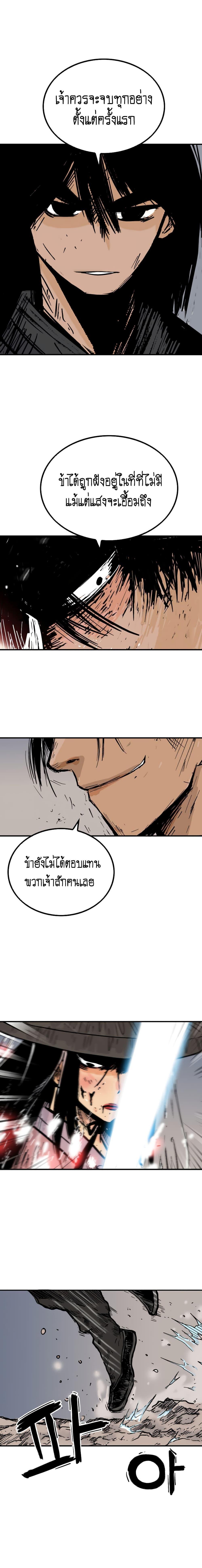 Manga-lc-com อ่านมังงะ อ่านการ์ตูน ออนไลน์ ฟรี Fist Demon Of Mount Hua ตอนที่ 1 2 3 4 5 6 7 8 9 10 11 12 13 14 ฟรี ไม่มีโฆษณา Manga-lc - อ่าน มังงะ อ่าน การ์ตูน ออนไลน์ อ่านมังงะ ฟรี
