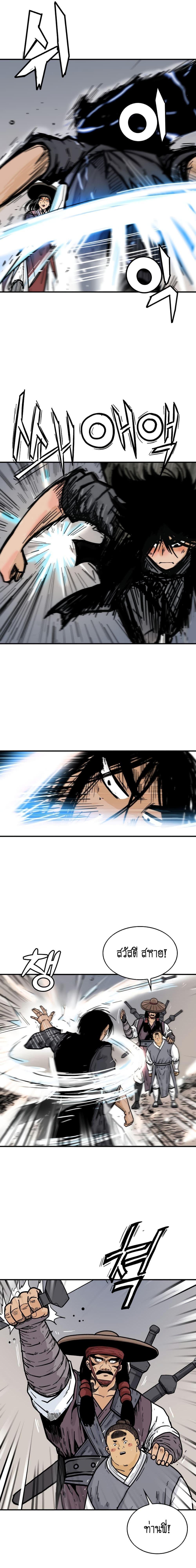 Manga-lc-com อ่านมังงะ อ่านการ์ตูน ออนไลน์ ฟรี Fist Demon Of Mount Hua ตอนที่ 1 2 3 4 5 6 7 8 9 10 11 12 13 14 ฟรี ไม่มีโฆษณา Manga-lc - อ่าน มังงะ อ่าน การ์ตูน ออนไลน์ อ่านมังงะ ฟรี