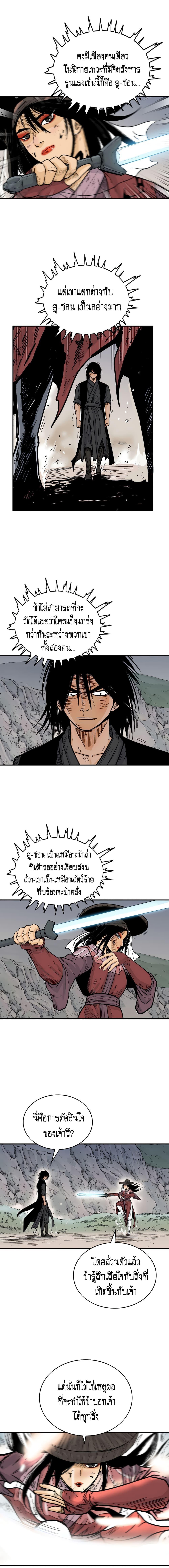 Manga-lc-com อ่านมังงะ อ่านการ์ตูน ออนไลน์ ฟรี Fist Demon Of Mount Hua ตอนที่ 1 2 3 4 5 6 7 8 9 10 11 12 13 14 ฟรี ไม่มีโฆษณา Manga-lc - อ่าน มังงะ อ่าน การ์ตูน ออนไลน์ อ่านมังงะ ฟรี