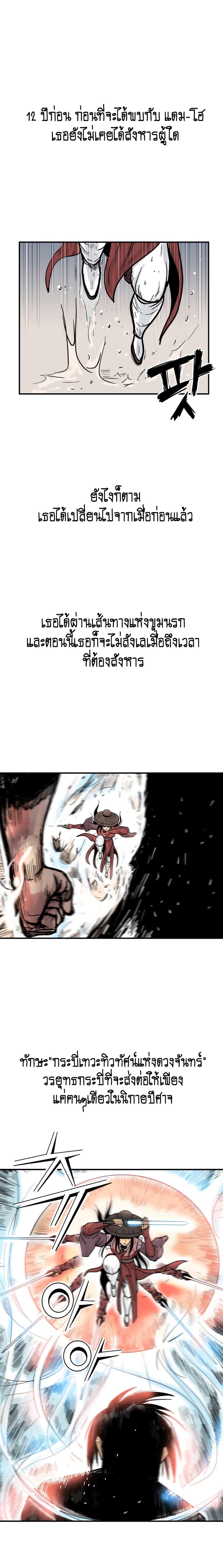 Manga-lc-com อ่านมังงะ อ่านการ์ตูน ออนไลน์ ฟรี Fist Demon Of Mount Hua ตอนที่ 1 2 3 4 5 6 7 8 9 10 11 12 13 14 ฟรี ไม่มีโฆษณา Manga-lc - อ่าน มังงะ อ่าน การ์ตูน ออนไลน์ อ่านมังงะ ฟรี