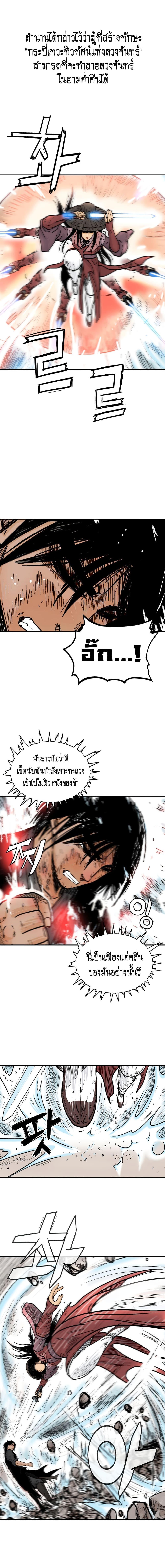 Manga-lc-com อ่านมังงะ อ่านการ์ตูน ออนไลน์ ฟรี Fist Demon Of Mount Hua ตอนที่ 1 2 3 4 5 6 7 8 9 10 11 12 13 14 ฟรี ไม่มีโฆษณา Manga-lc - อ่าน มังงะ อ่าน การ์ตูน ออนไลน์ อ่านมังงะ ฟรี