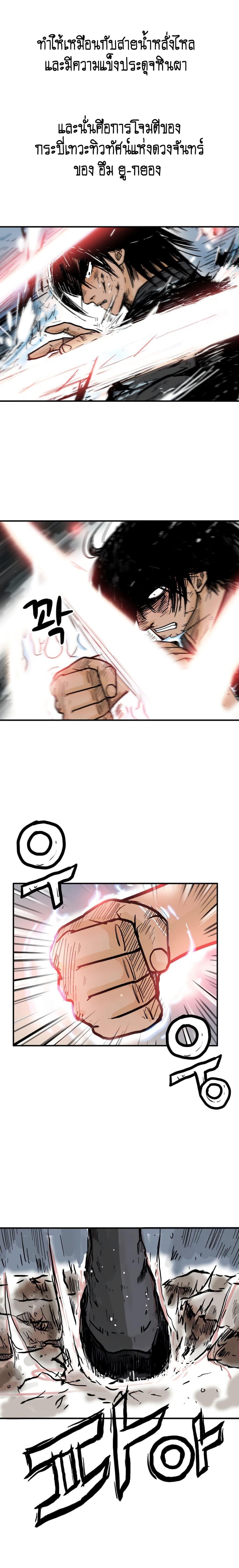 Manga-lc-com อ่านมังงะ อ่านการ์ตูน ออนไลน์ ฟรี Fist Demon Of Mount Hua ตอนที่ 1 2 3 4 5 6 7 8 9 10 11 12 13 14 ฟรี ไม่มีโฆษณา Manga-lc - อ่าน มังงะ อ่าน การ์ตูน ออนไลน์ อ่านมังงะ ฟรี