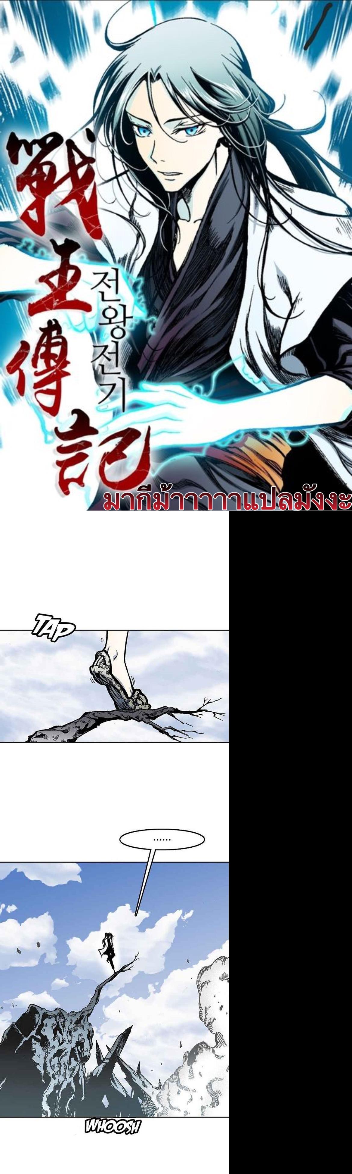 Manga-lc-com อ่านมังงะ อ่านการ์ตูน ออนไลน์ ฟรี Memoir of the God of War ตอนที่ 1 2 3 4 5 6 7 8 9 10 11 12 13 14 ฟรี ไม่มีโฆษณา Manga-lc - อ่าน มังงะ อ่าน การ์ตูน ออนไลน์ อ่านมังงะ ฟรี