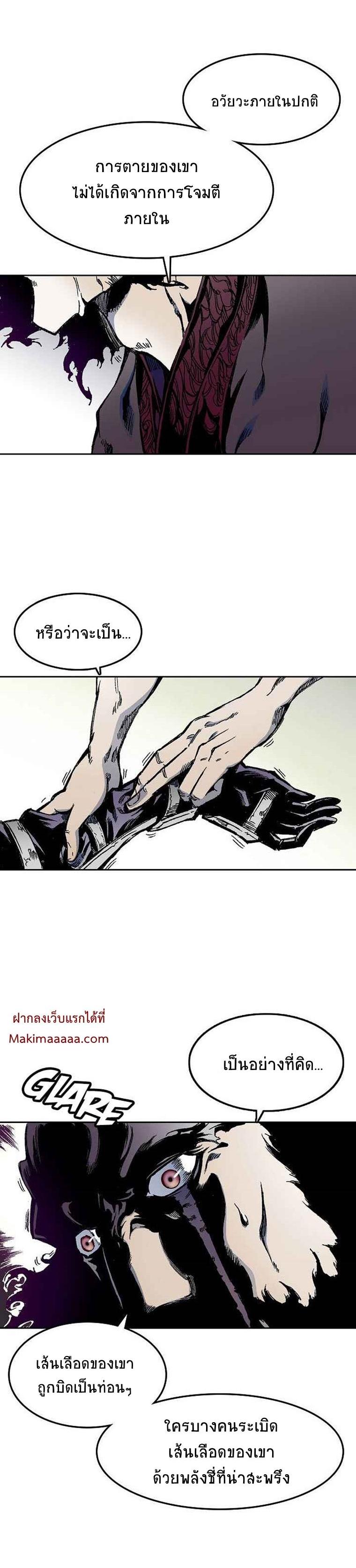 Manga-lc-com อ่านมังงะ อ่านการ์ตูน ออนไลน์ ฟรี Memoir of the God of War ตอนที่ 1 2 3 4 5 6 7 8 9 10 11 12 13 14 ฟรี ไม่มีโฆษณา Manga-lc - อ่าน มังงะ อ่าน การ์ตูน ออนไลน์ อ่านมังงะ ฟรี