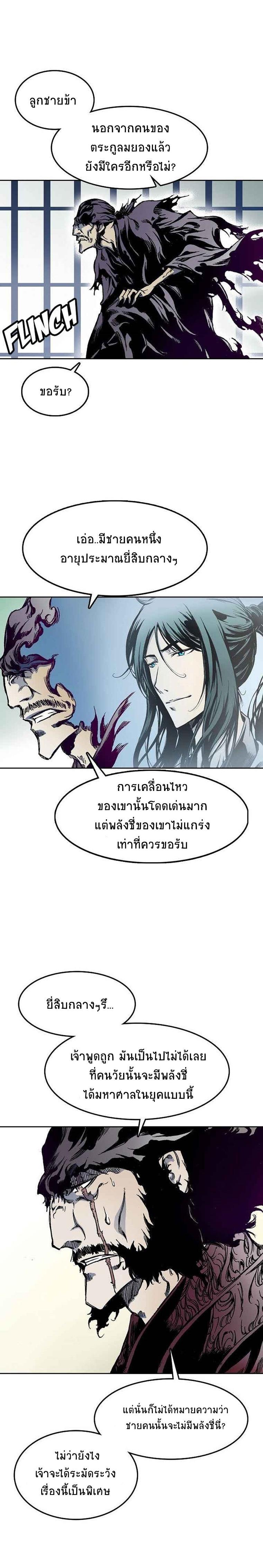 Manga-lc-com อ่านมังงะ อ่านการ์ตูน ออนไลน์ ฟรี Memoir of the God of War ตอนที่ 1 2 3 4 5 6 7 8 9 10 11 12 13 14 ฟรี ไม่มีโฆษณา Manga-lc - อ่าน มังงะ อ่าน การ์ตูน ออนไลน์ อ่านมังงะ ฟรี