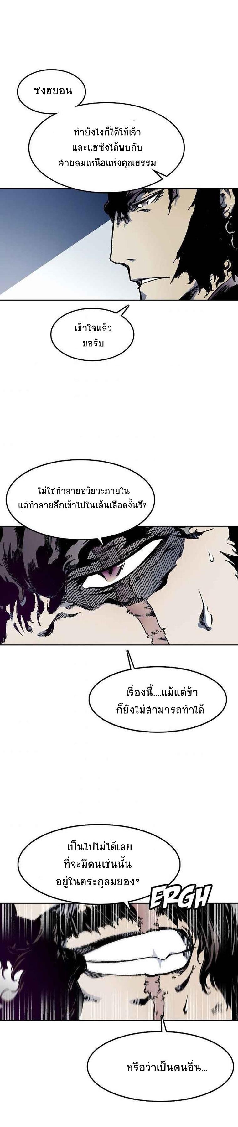 Manga-lc-com อ่านมังงะ อ่านการ์ตูน ออนไลน์ ฟรี Memoir of the God of War ตอนที่ 1 2 3 4 5 6 7 8 9 10 11 12 13 14 ฟรี ไม่มีโฆษณา Manga-lc - อ่าน มังงะ อ่าน การ์ตูน ออนไลน์ อ่านมังงะ ฟรี