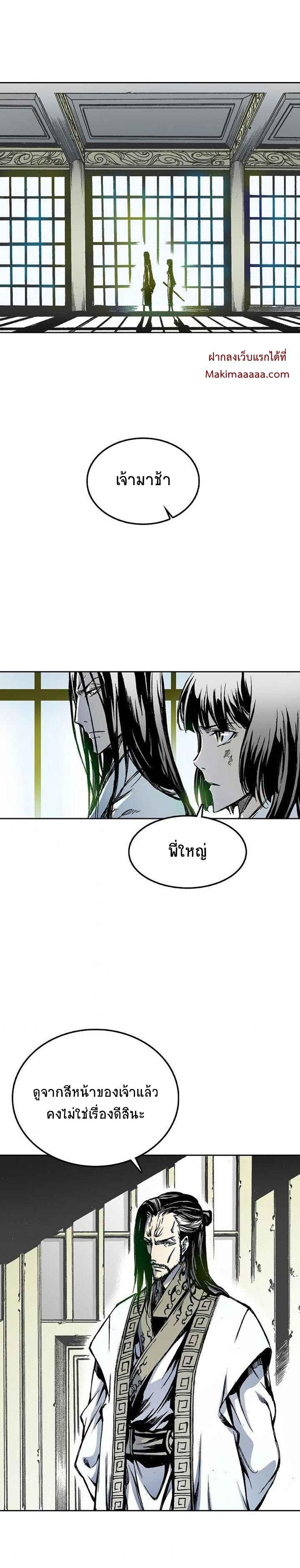 Manga-lc-com อ่านมังงะ อ่านการ์ตูน ออนไลน์ ฟรี Memoir of the God of War ตอนที่ 1 2 3 4 5 6 7 8 9 10 11 12 13 14 ฟรี ไม่มีโฆษณา Manga-lc - อ่าน มังงะ อ่าน การ์ตูน ออนไลน์ อ่านมังงะ ฟรี