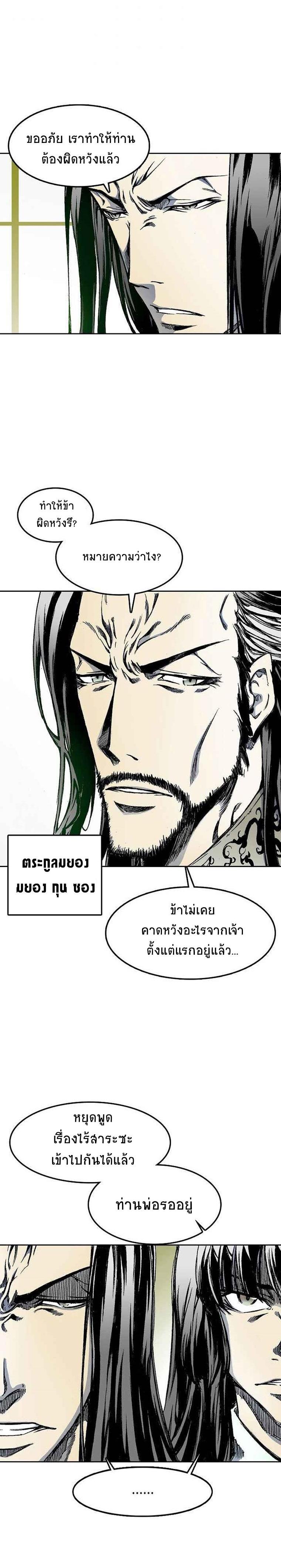 Manga-lc-com อ่านมังงะ อ่านการ์ตูน ออนไลน์ ฟรี Memoir of the God of War ตอนที่ 1 2 3 4 5 6 7 8 9 10 11 12 13 14 ฟรี ไม่มีโฆษณา Manga-lc - อ่าน มังงะ อ่าน การ์ตูน ออนไลน์ อ่านมังงะ ฟรี