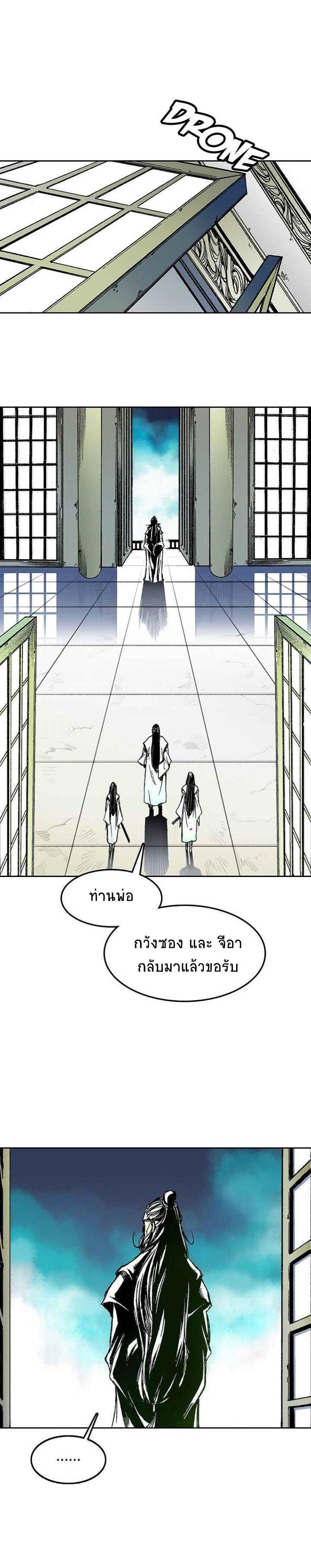 Manga-lc-com อ่านมังงะ อ่านการ์ตูน ออนไลน์ ฟรี Memoir of the God of War ตอนที่ 1 2 3 4 5 6 7 8 9 10 11 12 13 14 ฟรี ไม่มีโฆษณา Manga-lc - อ่าน มังงะ อ่าน การ์ตูน ออนไลน์ อ่านมังงะ ฟรี