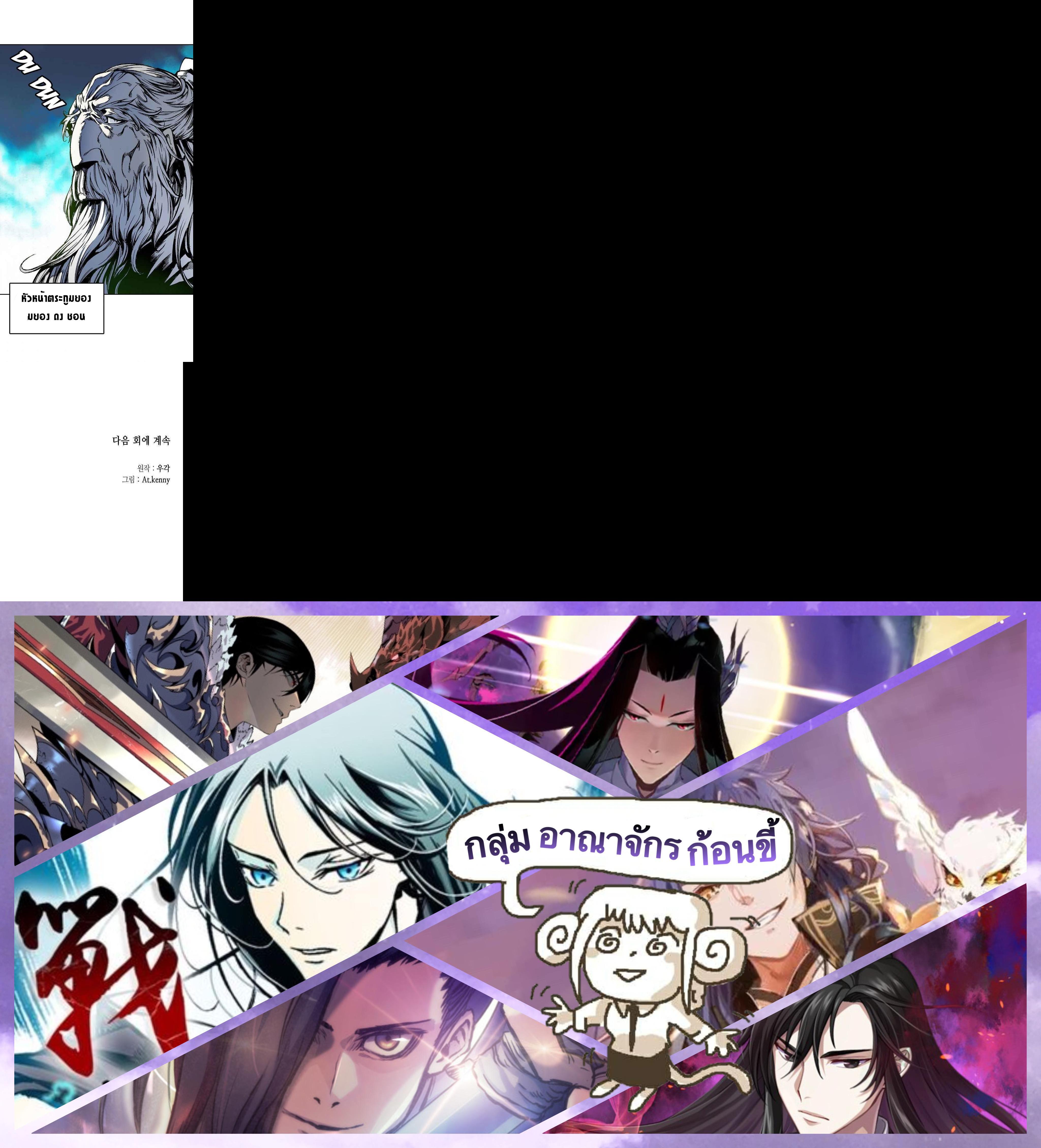 Manga-lc-com อ่านมังงะ อ่านการ์ตูน ออนไลน์ ฟรี Memoir of the God of War ตอนที่ 1 2 3 4 5 6 7 8 9 10 11 12 13 14 ฟรี ไม่มีโฆษณา Manga-lc - อ่าน มังงะ อ่าน การ์ตูน ออนไลน์ อ่านมังงะ ฟรี