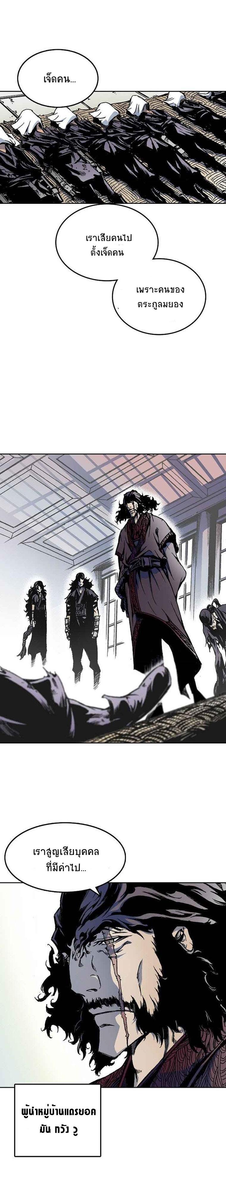 Manga-lc-com อ่านมังงะ อ่านการ์ตูน ออนไลน์ ฟรี Memoir of the God of War ตอนที่ 1 2 3 4 5 6 7 8 9 10 11 12 13 14 ฟรี ไม่มีโฆษณา Manga-lc - อ่าน มังงะ อ่าน การ์ตูน ออนไลน์ อ่านมังงะ ฟรี