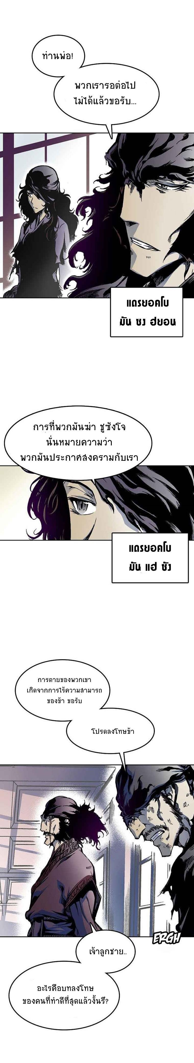 Manga-lc-com อ่านมังงะ อ่านการ์ตูน ออนไลน์ ฟรี Memoir of the God of War ตอนที่ 1 2 3 4 5 6 7 8 9 10 11 12 13 14 ฟรี ไม่มีโฆษณา Manga-lc - อ่าน มังงะ อ่าน การ์ตูน ออนไลน์ อ่านมังงะ ฟรี