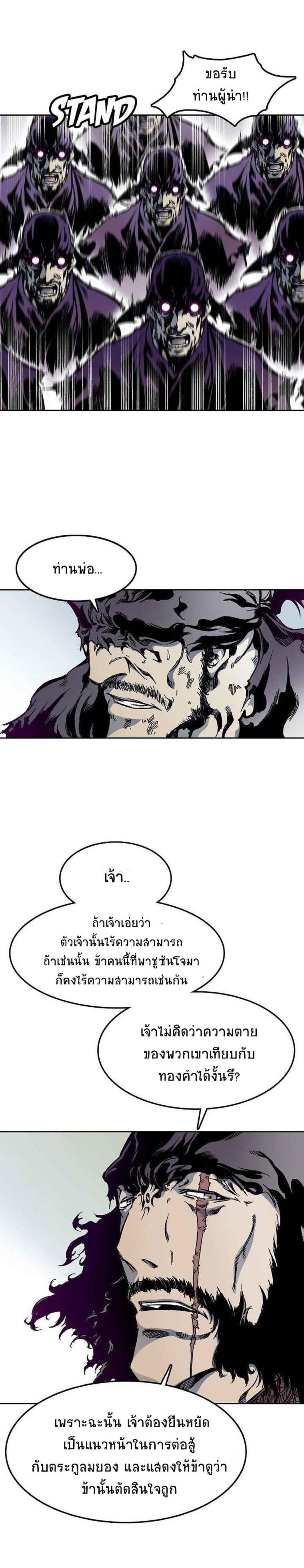 Manga-lc-com อ่านมังงะ อ่านการ์ตูน ออนไลน์ ฟรี Memoir of the God of War ตอนที่ 1 2 3 4 5 6 7 8 9 10 11 12 13 14 ฟรี ไม่มีโฆษณา Manga-lc - อ่าน มังงะ อ่าน การ์ตูน ออนไลน์ อ่านมังงะ ฟรี