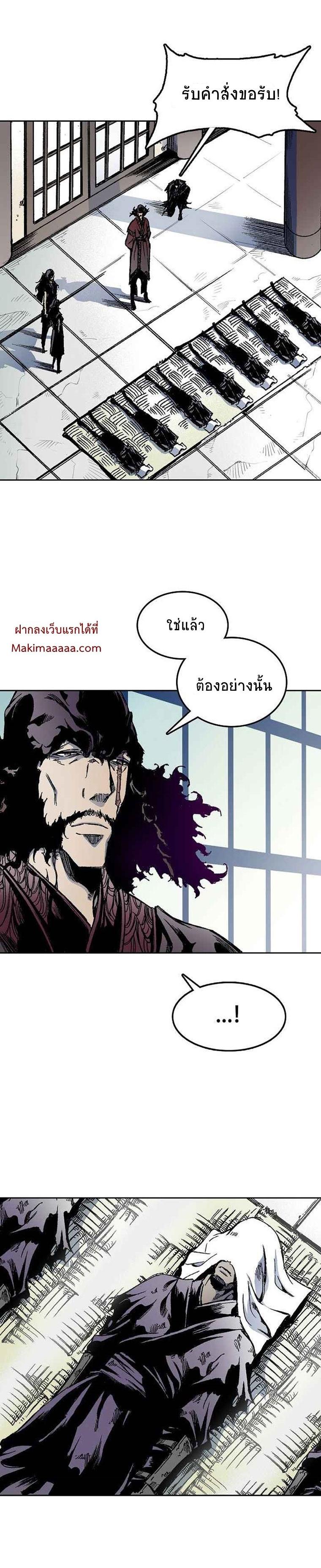 Manga-lc-com อ่านมังงะ อ่านการ์ตูน ออนไลน์ ฟรี Memoir of the God of War ตอนที่ 1 2 3 4 5 6 7 8 9 10 11 12 13 14 ฟรี ไม่มีโฆษณา Manga-lc - อ่าน มังงะ อ่าน การ์ตูน ออนไลน์ อ่านมังงะ ฟรี