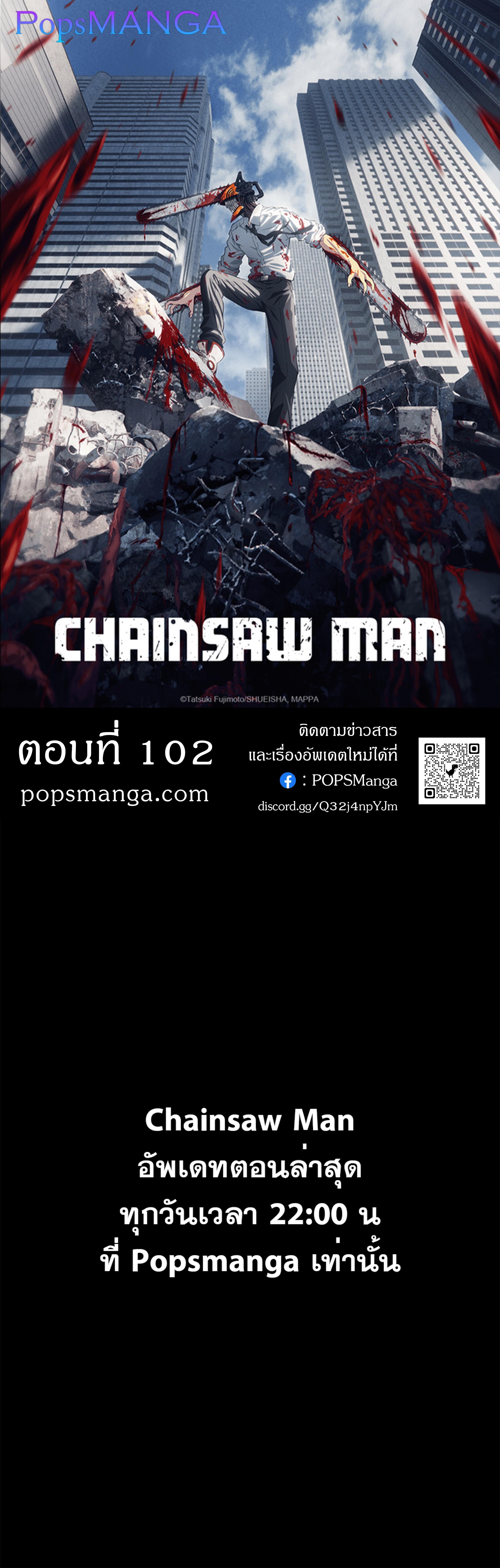 Manga-lc-com อ่านมังงะ อ่านการ์ตูน ออนไลน์ ฟรี Chainsaw Man ตอนที่ 1 2 3 4 5 6 7 8 9 10 11 12 13 14 ฟรี ไม่มีโฆษณา Manga-lc - อ่าน มังงะ อ่าน การ์ตูน ออนไลน์ อ่านมังงะ ฟรี