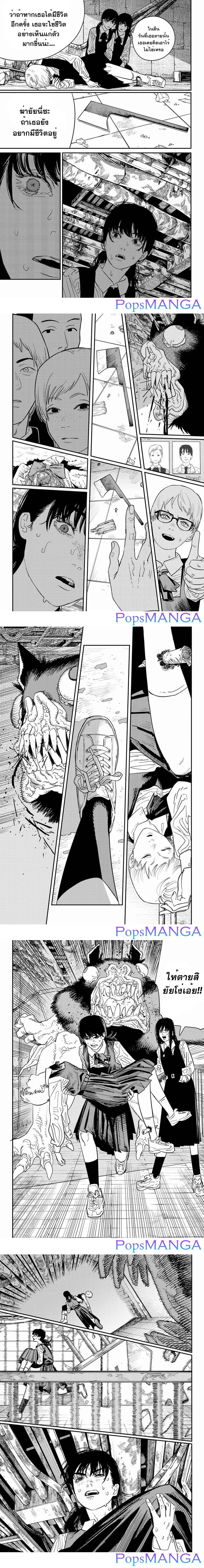 Manga-lc-com อ่านมังงะ อ่านการ์ตูน ออนไลน์ ฟรี Chainsaw Man ตอนที่ 1 2 3 4 5 6 7 8 9 10 11 12 13 14 ฟรี ไม่มีโฆษณา Manga-lc - อ่าน มังงะ อ่าน การ์ตูน ออนไลน์ อ่านมังงะ ฟรี